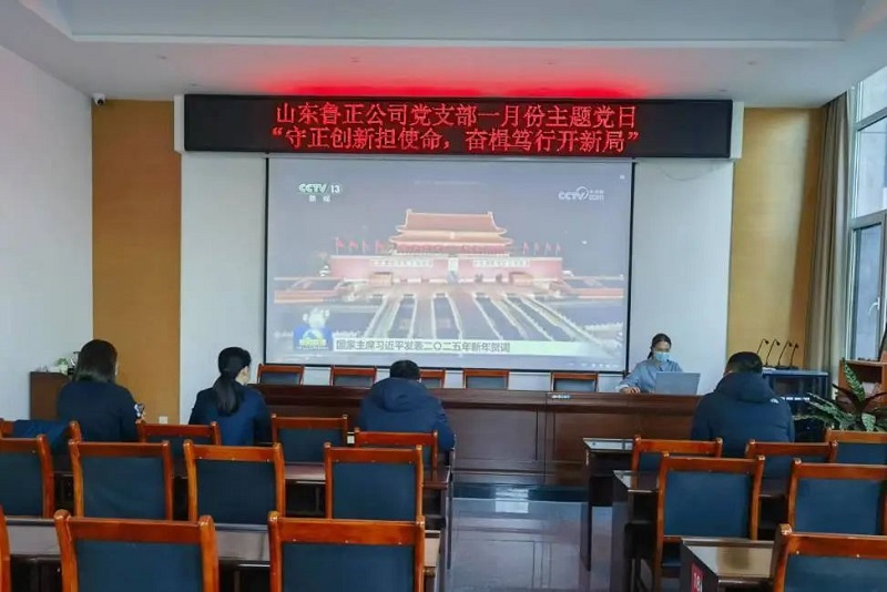 微信圖片_20250120140244.jpg 微信圖片_20250120140244.jpg