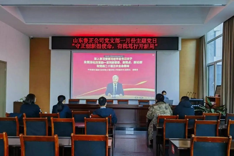 微信圖片_20250120140251.jpg 微信圖片_20250120140251.jpg